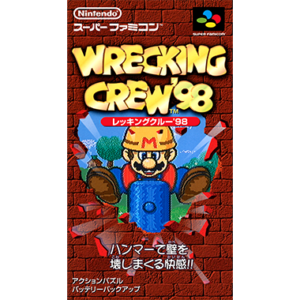 Cover von Wrecking Crew ’98 für Nintendo Classics