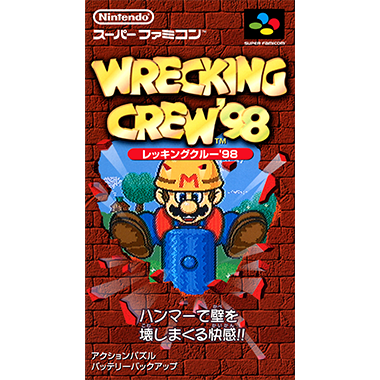 Cover von Wrecking Crew ’98 für Nintendo Classics